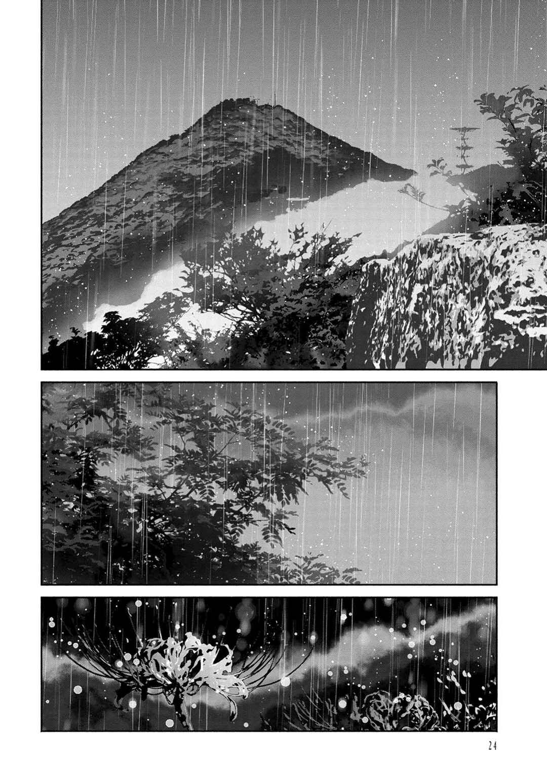 Page 26 Chapter 12 Murasaki
