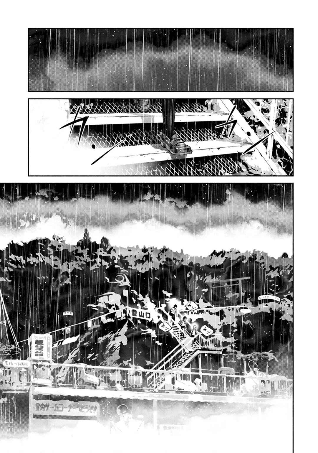 Page 38 Chapter 12 Murasaki