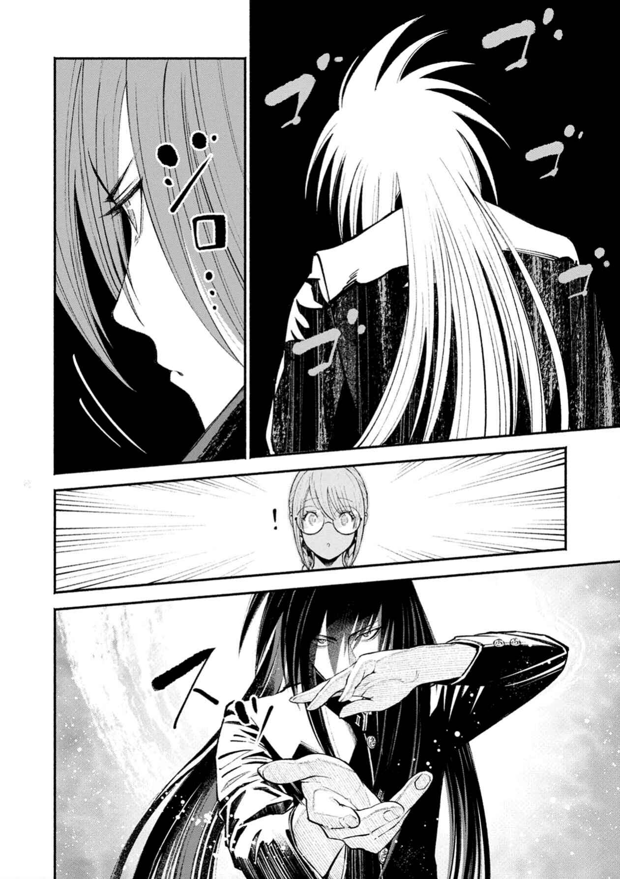 Page 34 Chapter 3 Murasaki