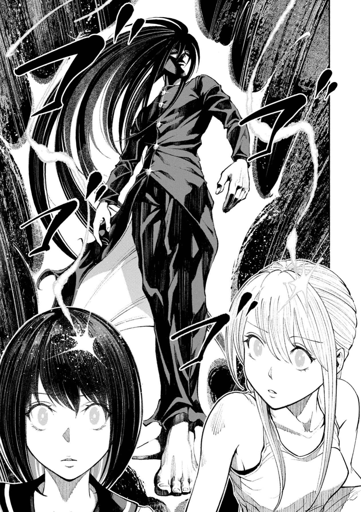 Page 24 Chapter 4 Murasaki