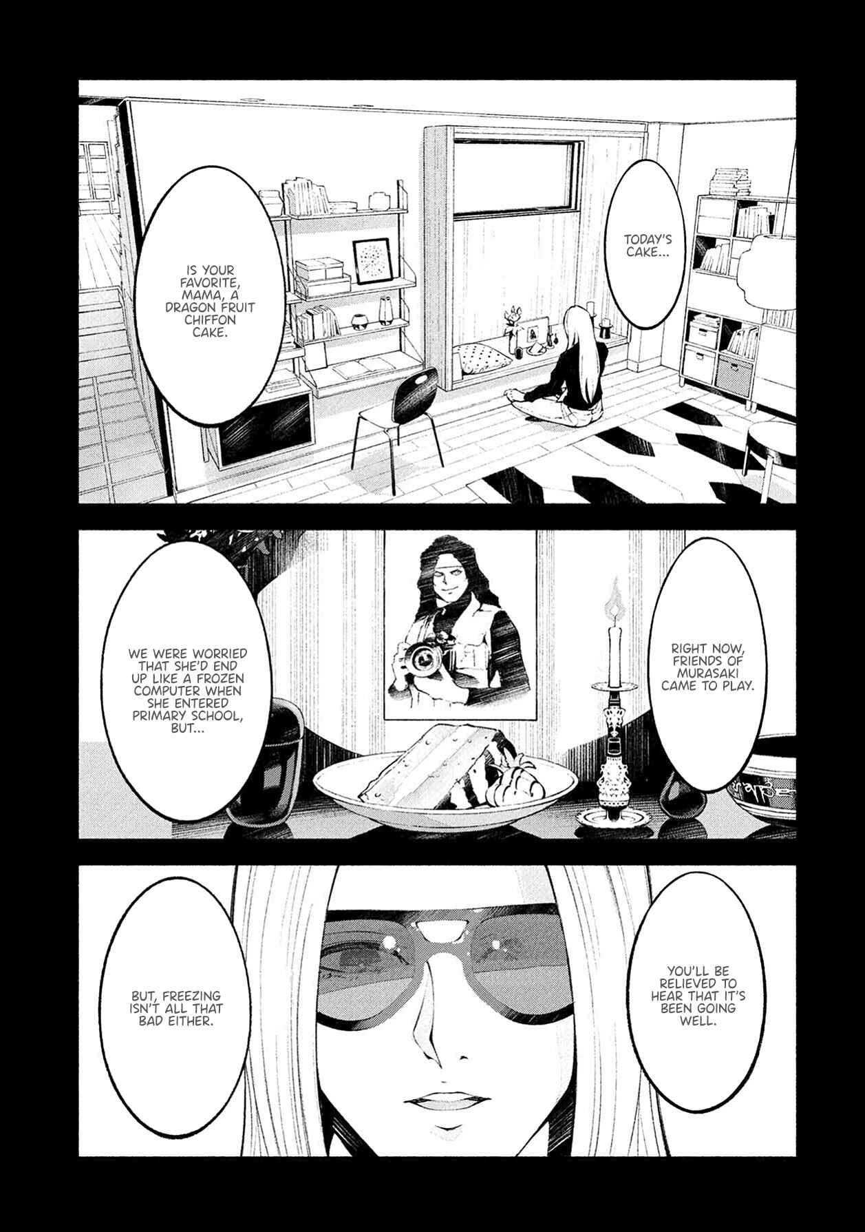 Page 15 Chapter 7 Murasaki