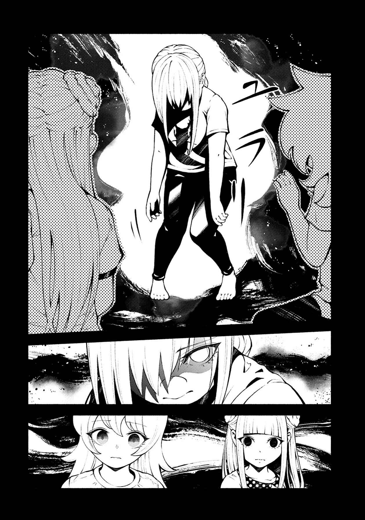 Page 18 Chapter 7 Murasaki