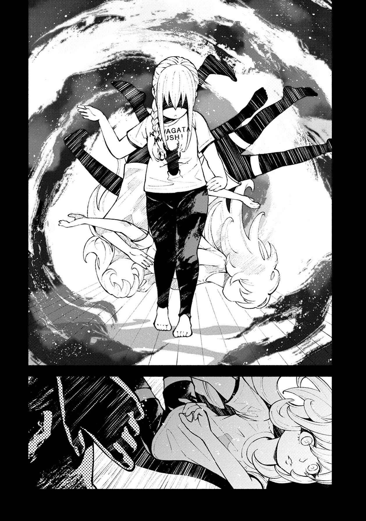 Page 20 Chapter 7 Murasaki