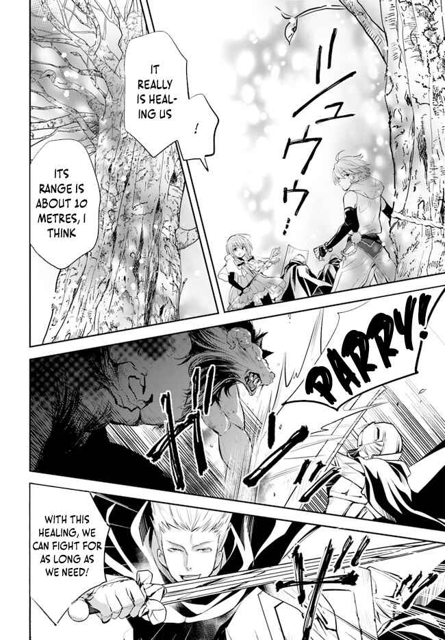 Page 27 Chapter 29 Deokure Tamer no Sonohigurashi