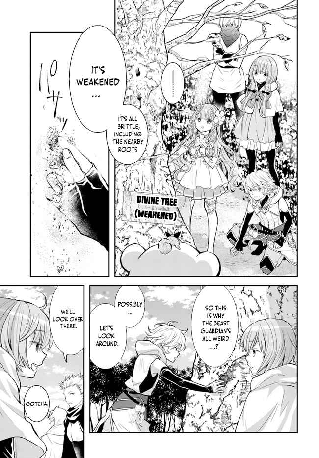 Page 7 Chapter 29 Deokure Tamer no Sonohigurashi