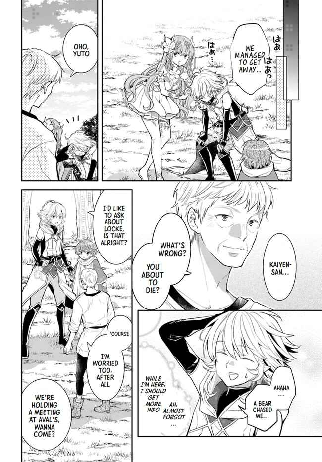 Page 18 Chapter 28 Deokure Tamer no Sonohigurashi