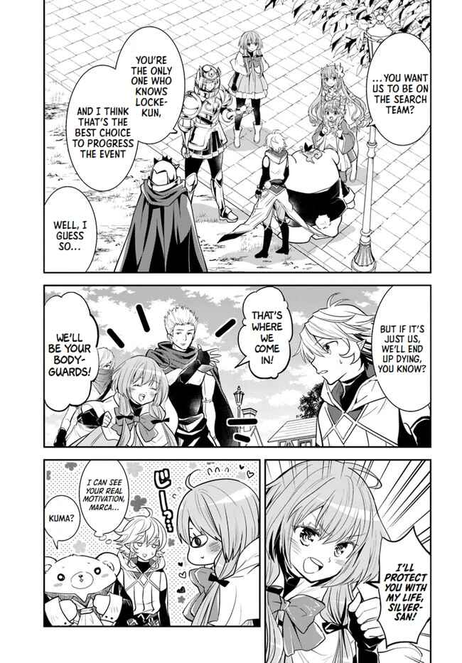 Page 23 Chapter 28 Deokure Tamer no Sonohigurashi