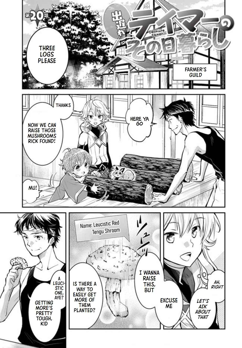Page 2 Chapter 20 Deokure Tamer no Sonohigurashi