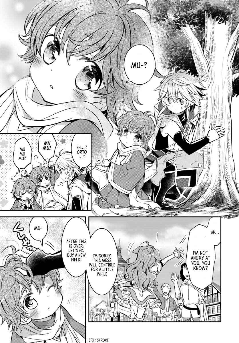 Page 12 Chapter 6 Deokure Tamer no Sonohigurashi