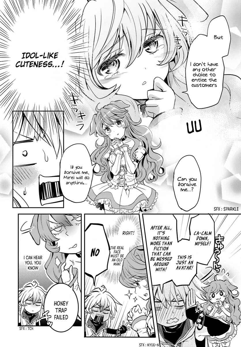 Page 15 Chapter 6 Deokure Tamer no Sonohigurashi