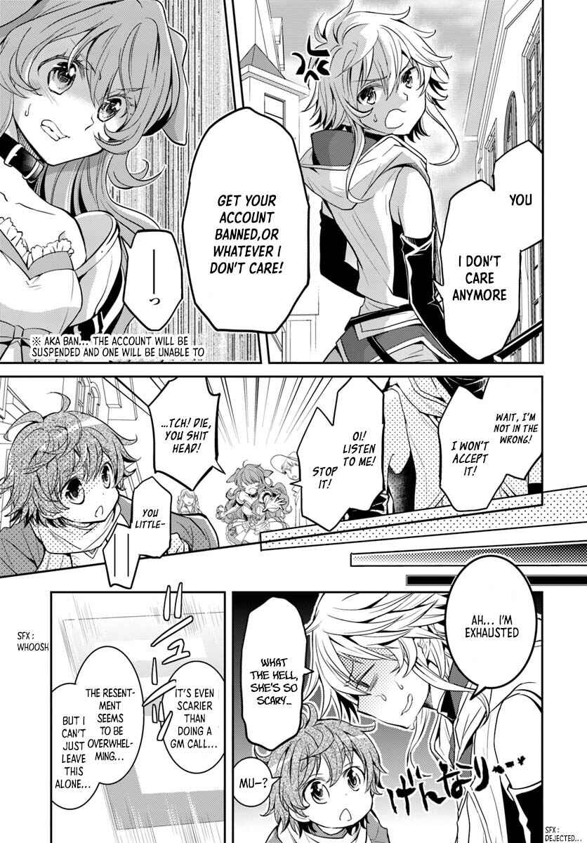Page 18 Chapter 6 Deokure Tamer no Sonohigurashi