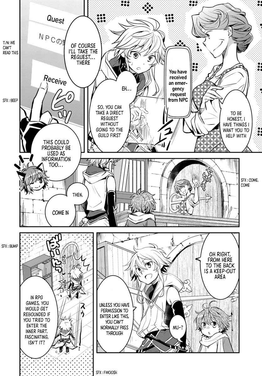Page 23 Chapter 6 Deokure Tamer no Sonohigurashi