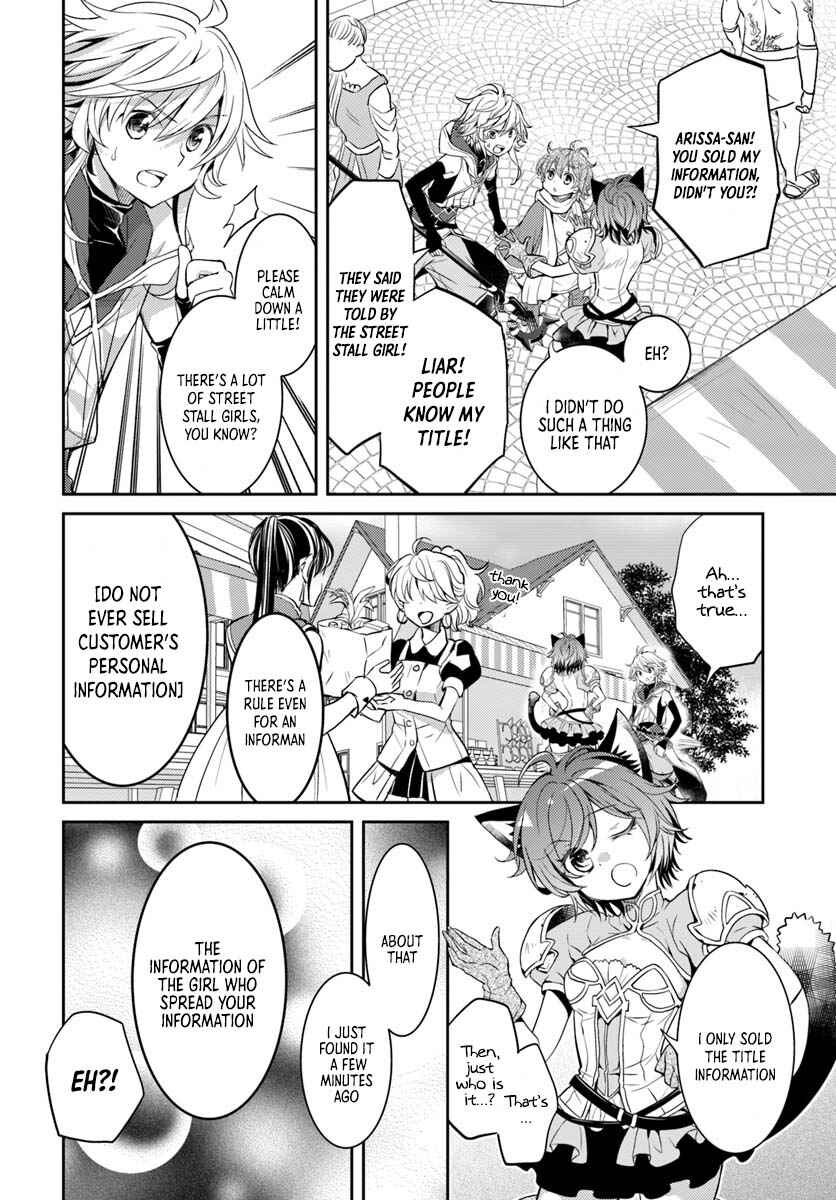 Page 9 Chapter 6 Deokure Tamer no Sonohigurashi