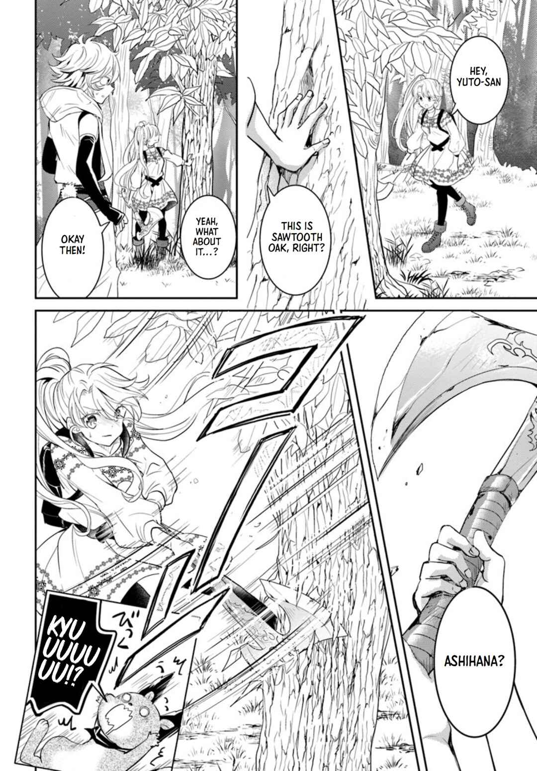 Page 23 Chapter 16 Deokure Tamer no Sonohigurashi