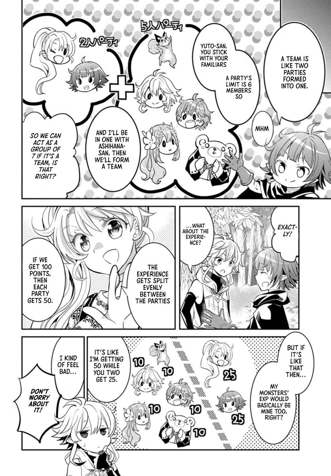 Page 5 Chapter 16 Deokure Tamer no Sonohigurashi
