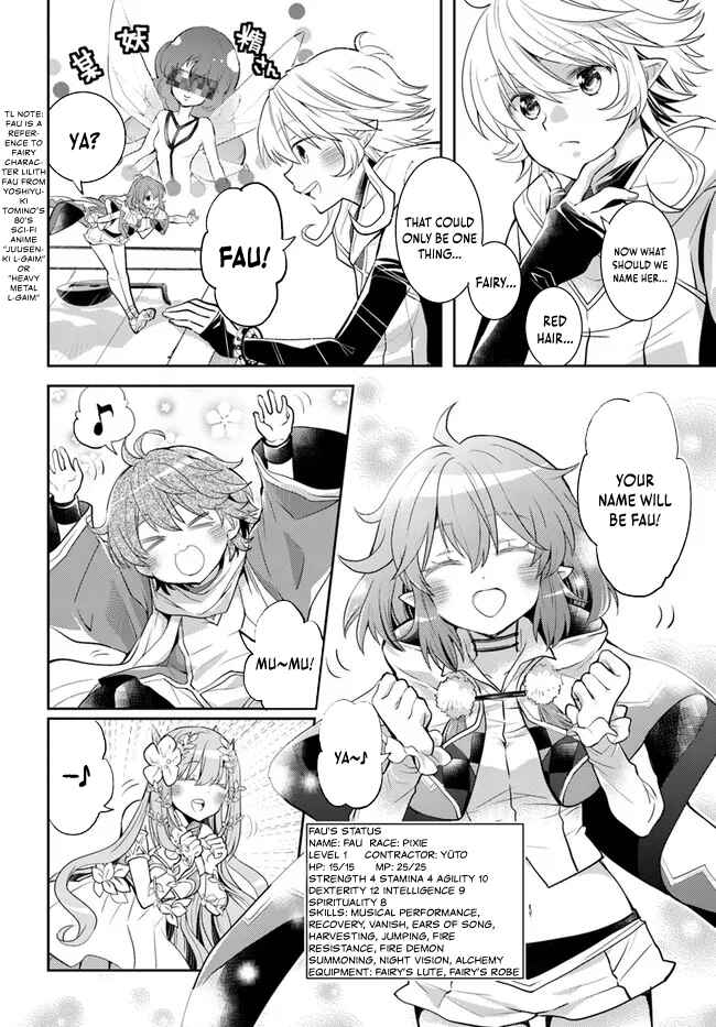 Page 13 Chapter 34 Deokure Tamer no Sonohigurashi