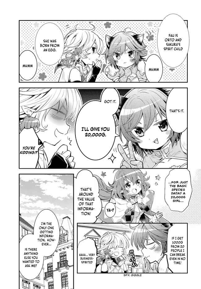 Page 20 Chapter 34 Deokure Tamer no Sonohigurashi