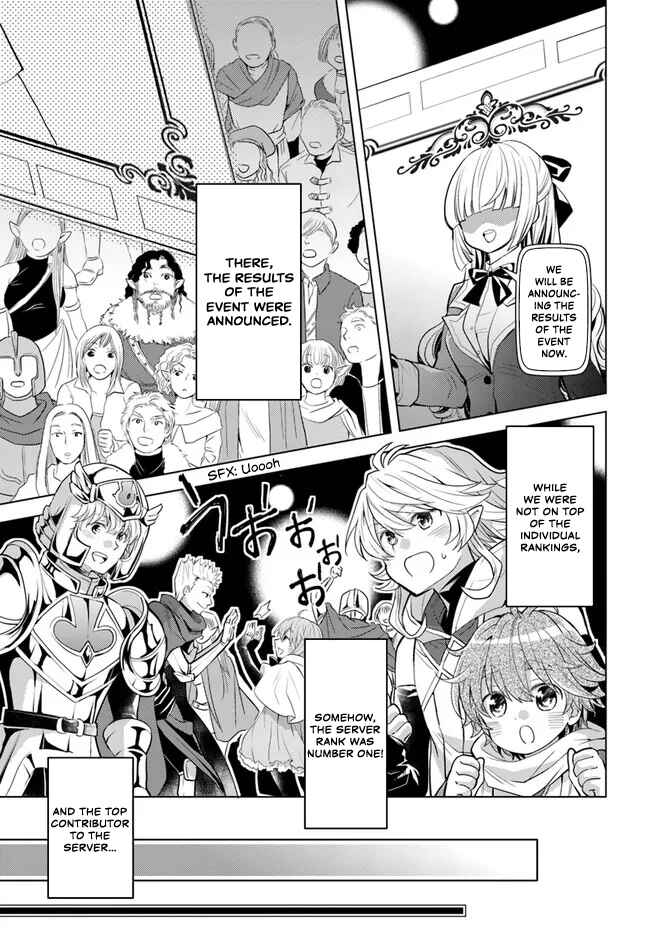 Page 4 Chapter 34 Deokure Tamer no Sonohigurashi