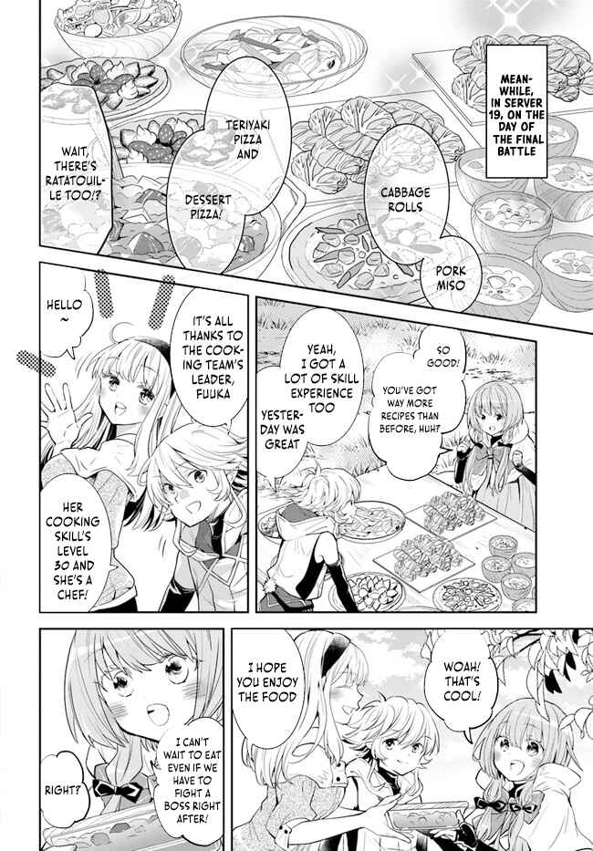 Page 17 Chapter 31 Deokure Tamer no Sonohigurashi