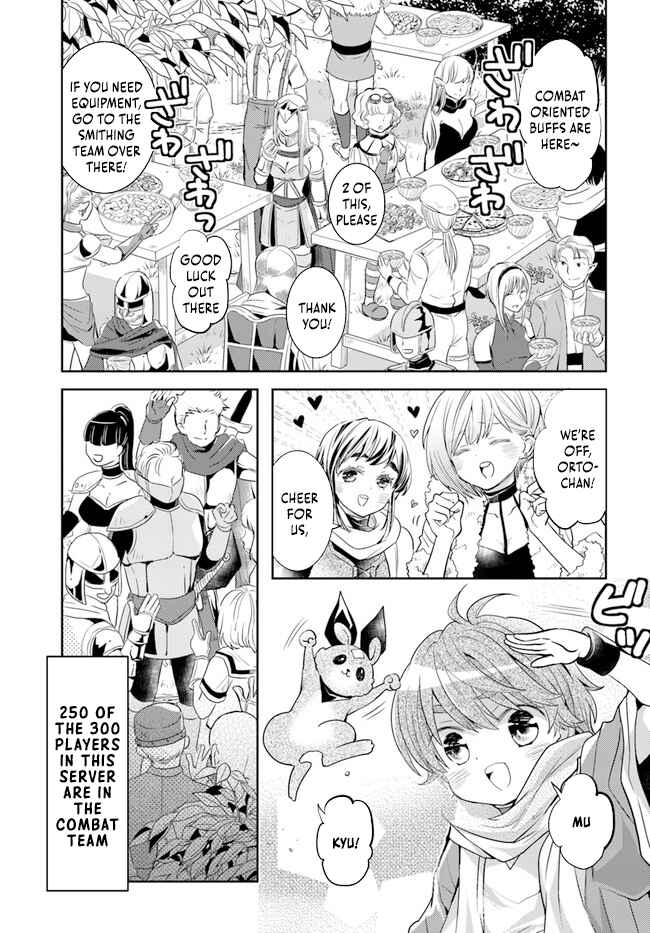 Page 18 Chapter 31 Deokure Tamer no Sonohigurashi