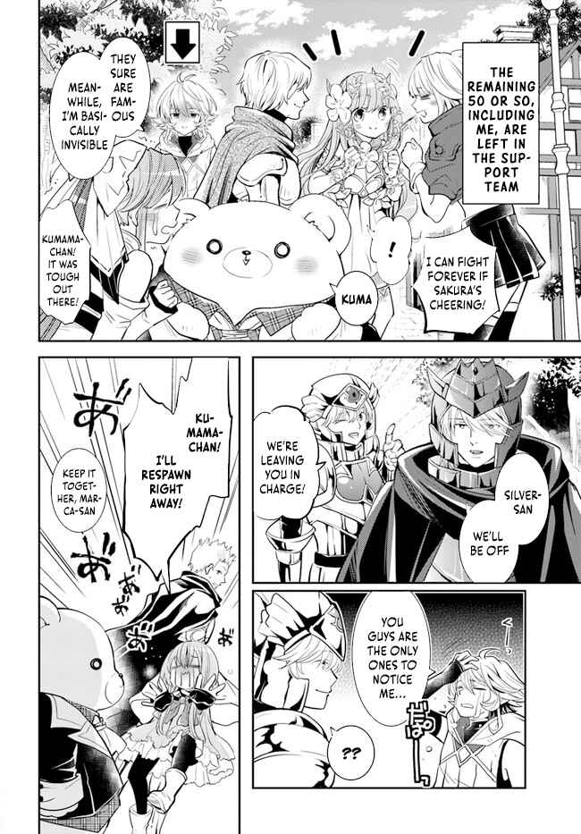 Page 19 Chapter 31 Deokure Tamer no Sonohigurashi