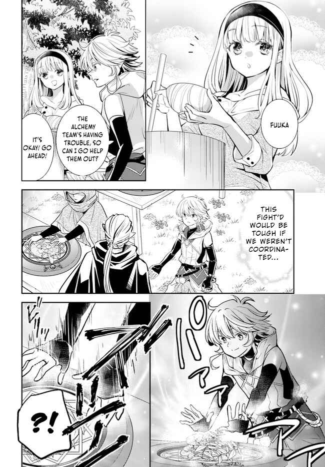 Page 24 Chapter 31 Deokure Tamer no Sonohigurashi