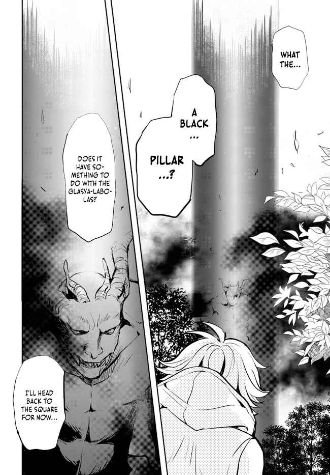 Page 5 Chapter 31 Deokure Tamer no Sonohigurashi