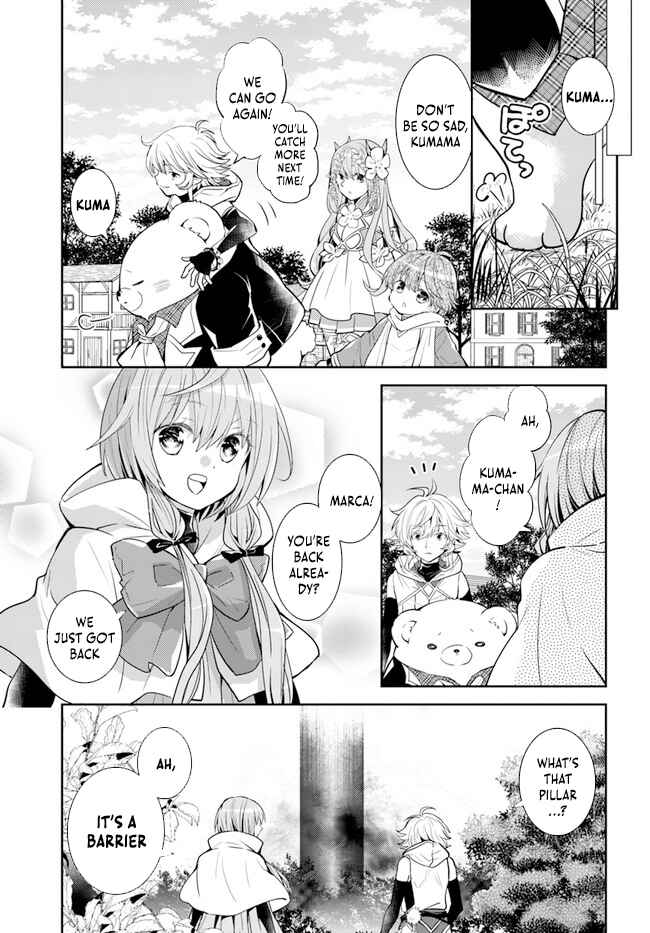 Page 6 Chapter 31 Deokure Tamer no Sonohigurashi