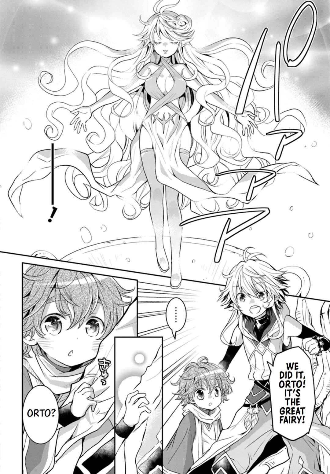 Page 3 Chapter 11 Deokure Tamer no Sonohigurashi