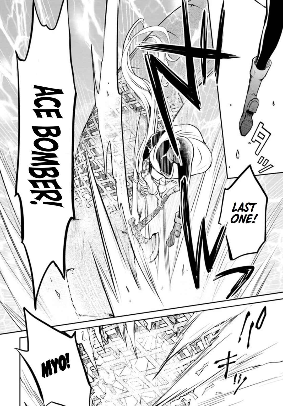 Page 11 Chapter 18 Deokure Tamer no Sonohigurashi