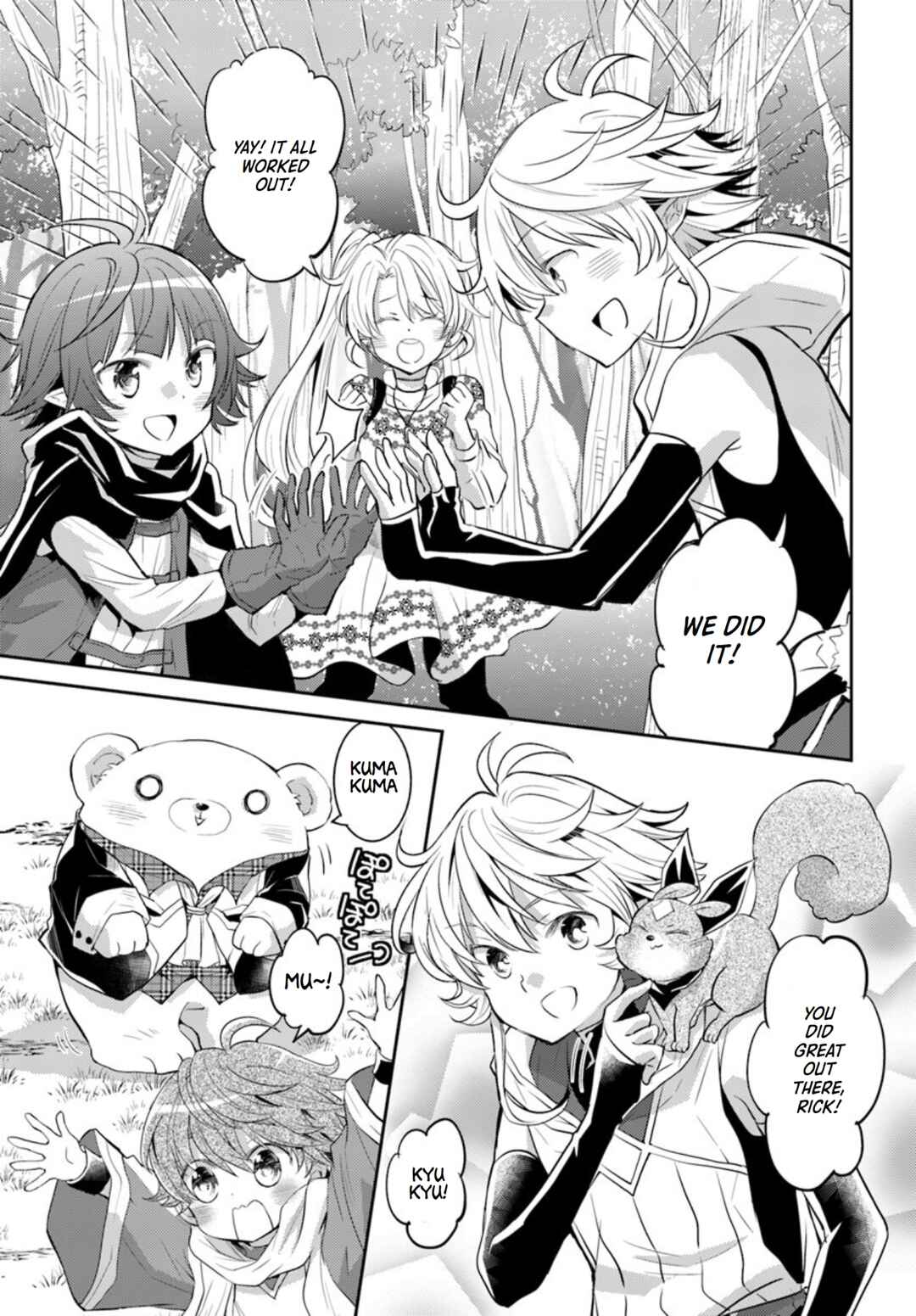 Page 14 Chapter 18 Deokure Tamer no Sonohigurashi