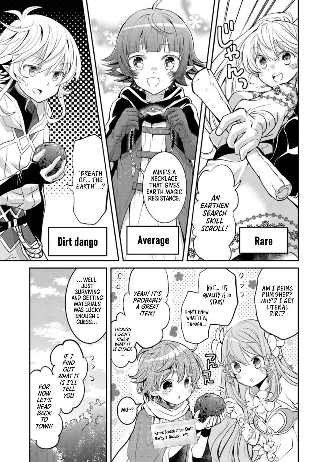 Page 18 Chapter 18 Deokure Tamer no Sonohigurashi