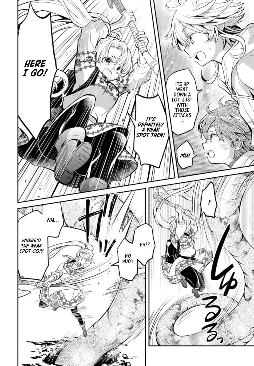 Page 3 Chapter 18 Deokure Tamer no Sonohigurashi