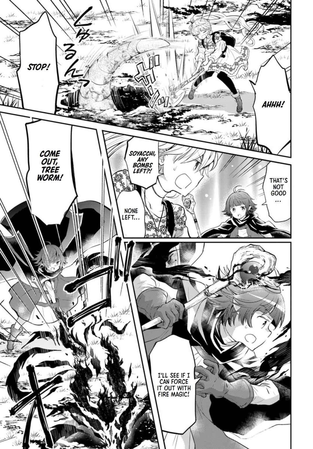 Page 4 Chapter 18 Deokure Tamer no Sonohigurashi