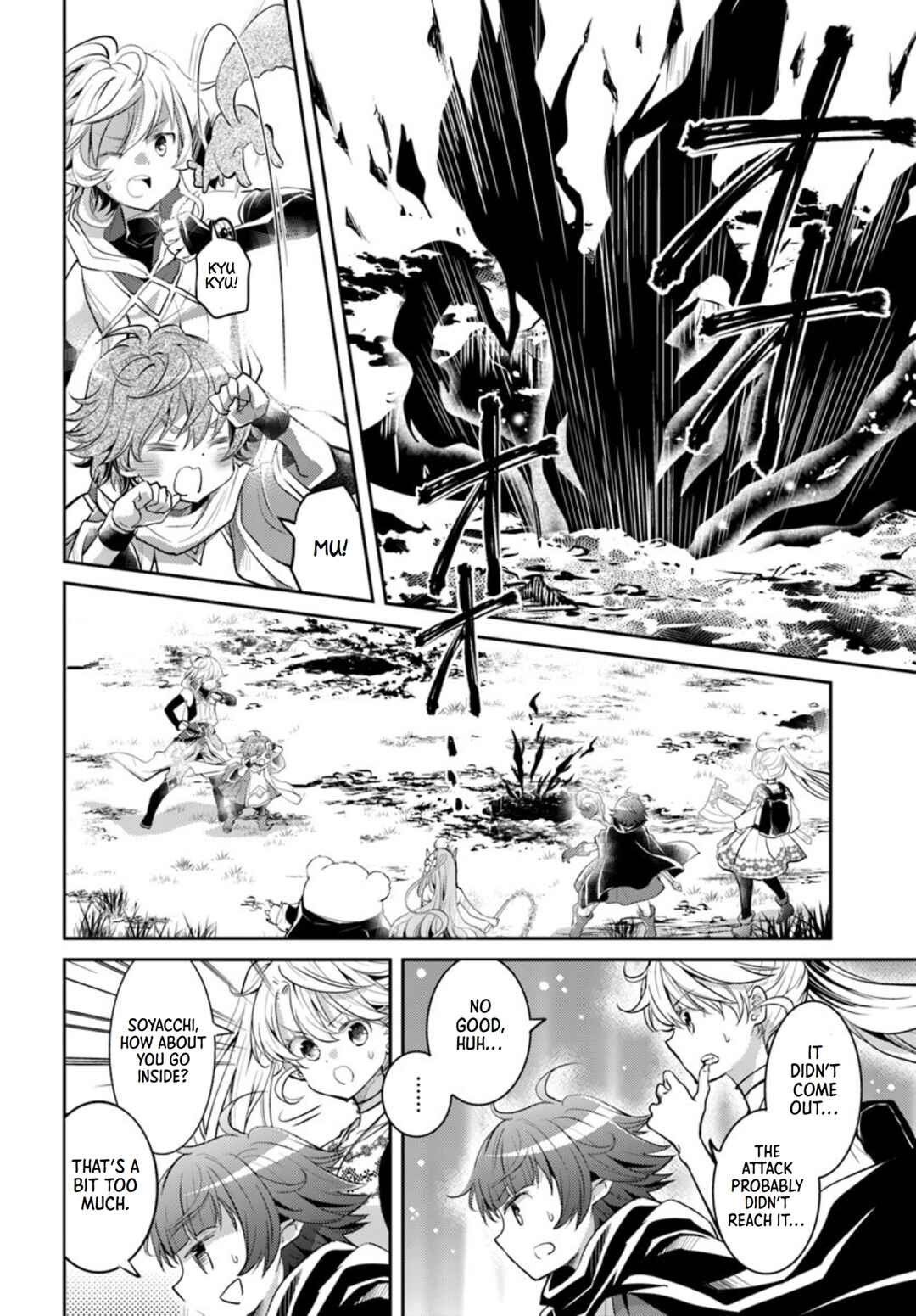 Page 5 Chapter 18 Deokure Tamer no Sonohigurashi