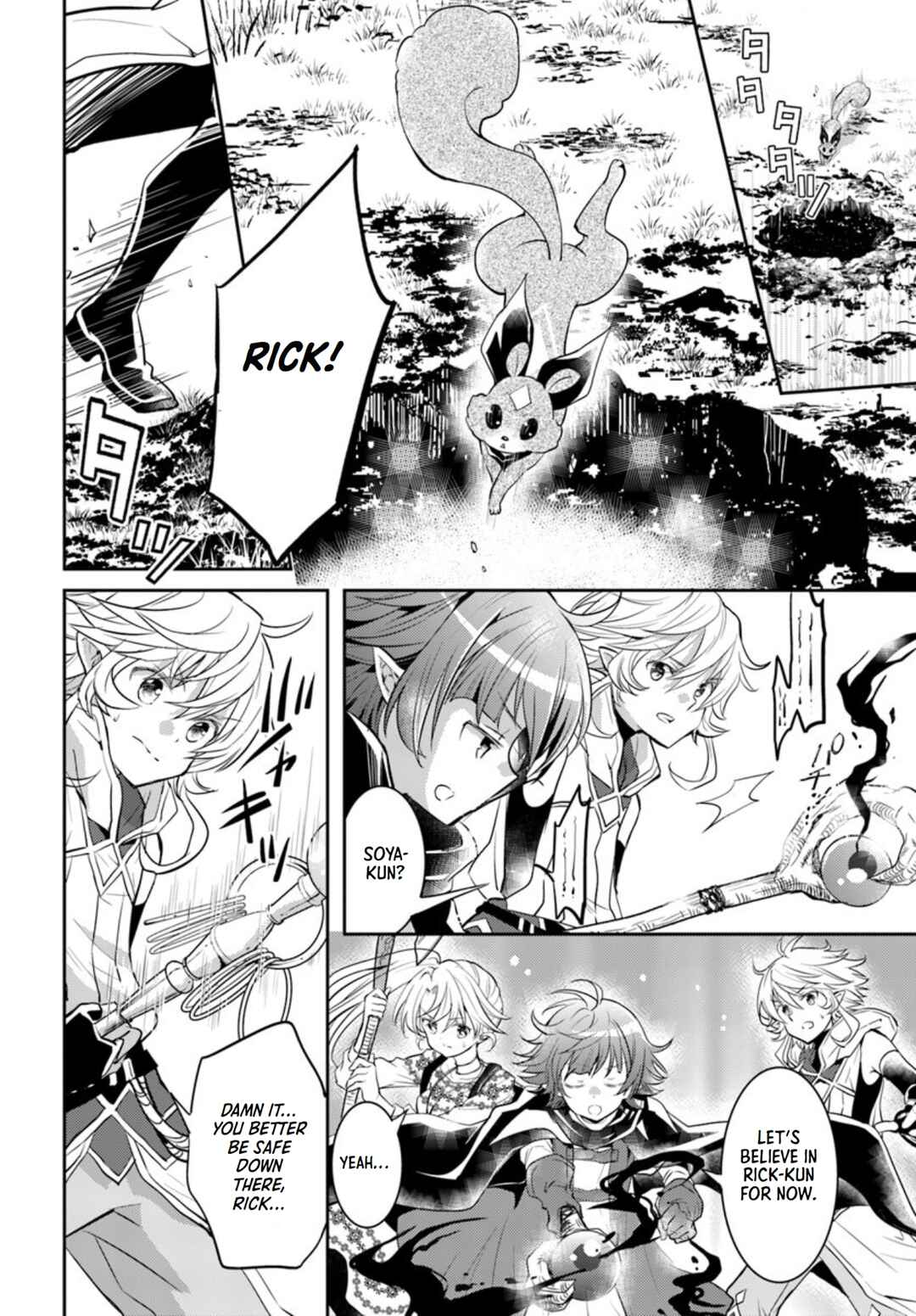 Page 7 Chapter 18 Deokure Tamer no Sonohigurashi