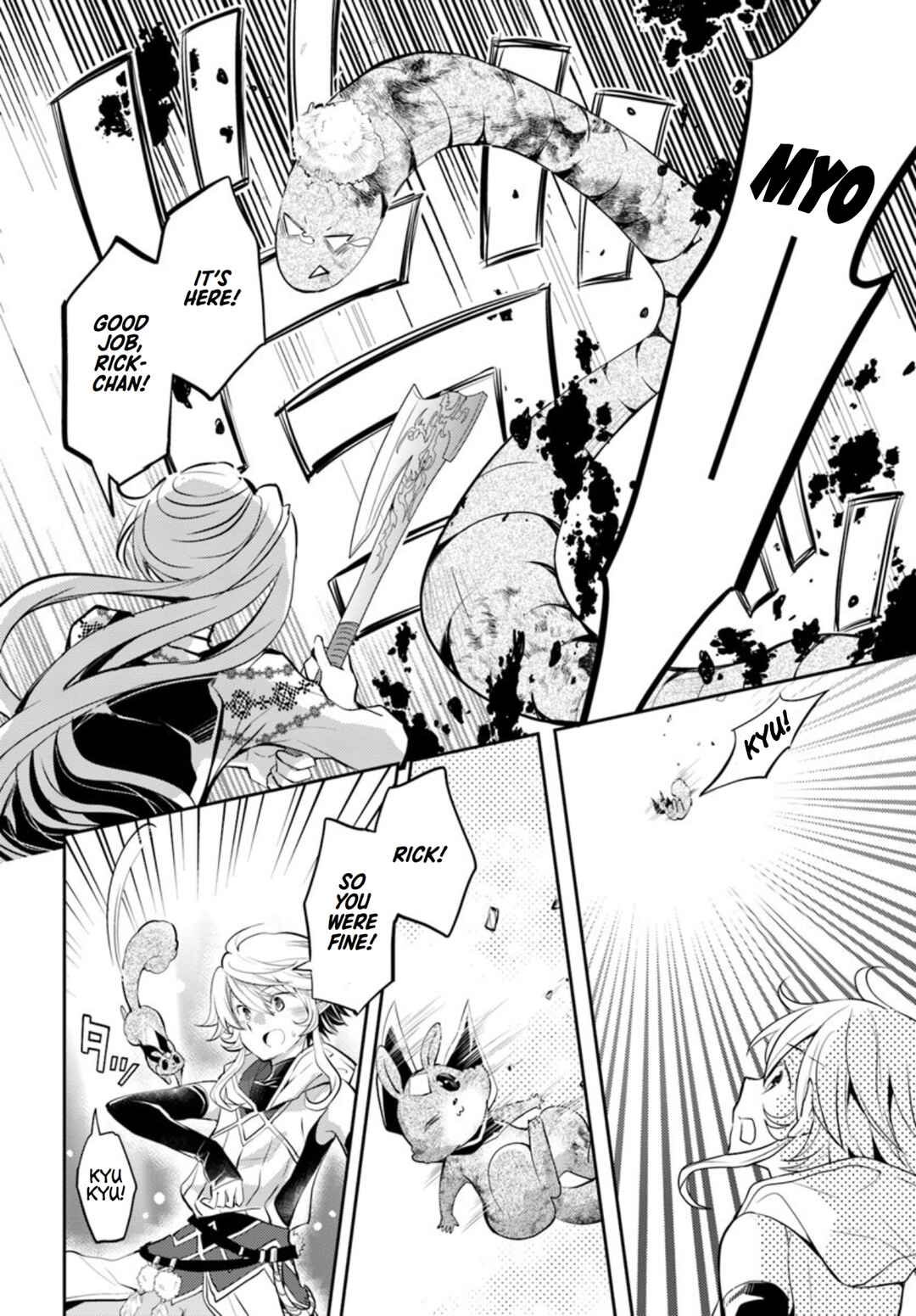 Page 9 Chapter 18 Deokure Tamer no Sonohigurashi