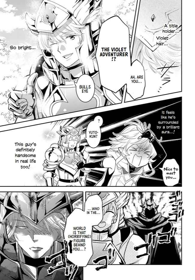 Page 9 Chapter 27 Deokure Tamer no Sonohigurashi