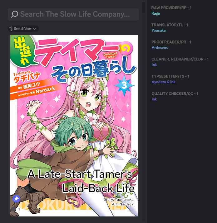 Page 1 Chapter 30 Deokure Tamer no Sonohigurashi