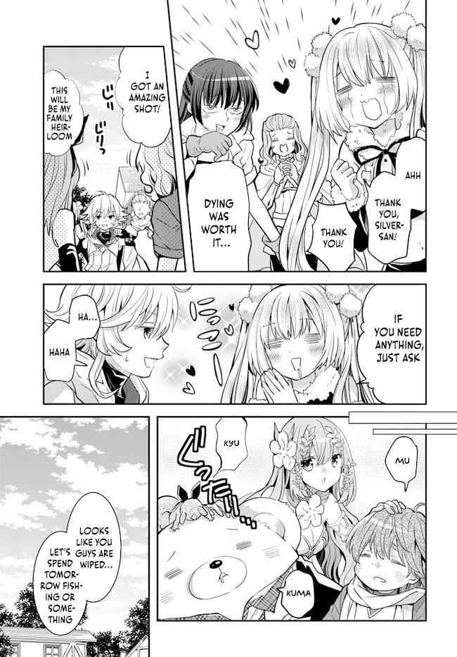 Page 18 Chapter 30 Deokure Tamer no Sonohigurashi