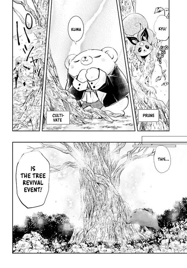 Page 23 Chapter 30 Deokure Tamer no Sonohigurashi