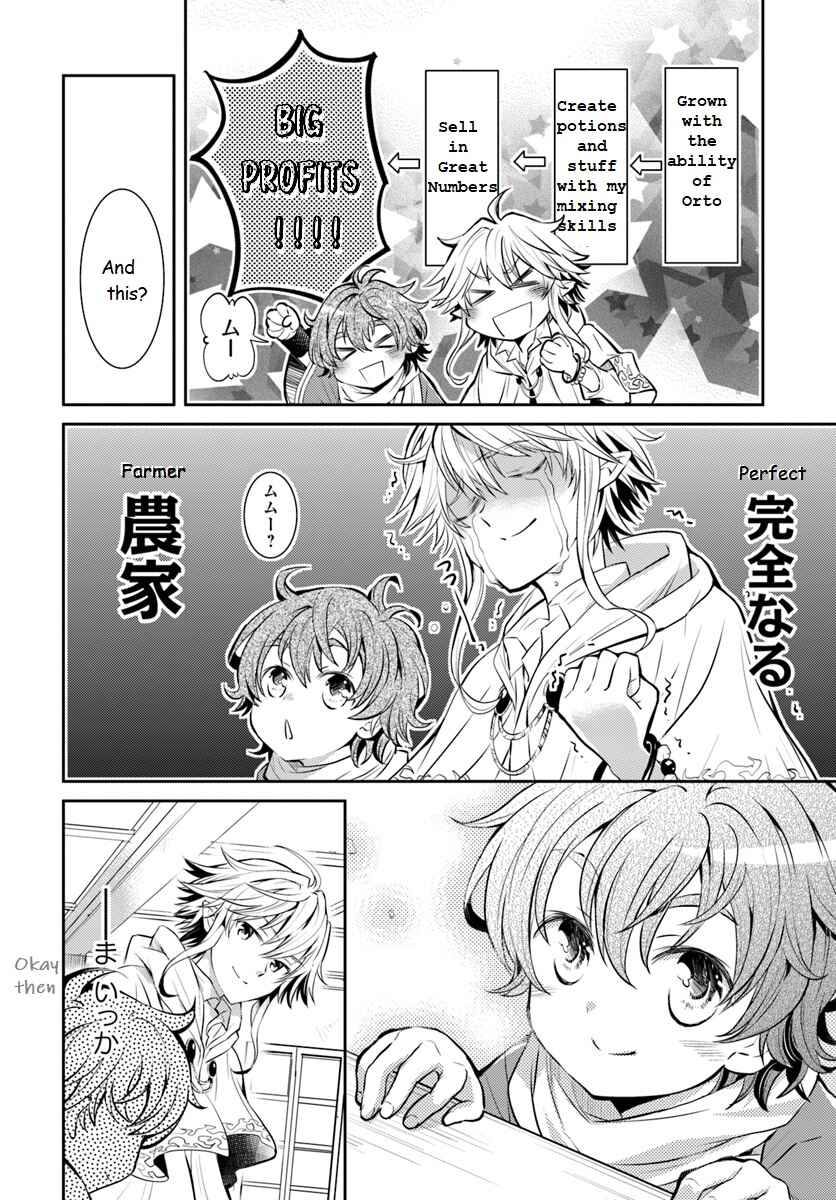 Page 10 Chapter 2 Deokure Tamer no Sonohigurashi