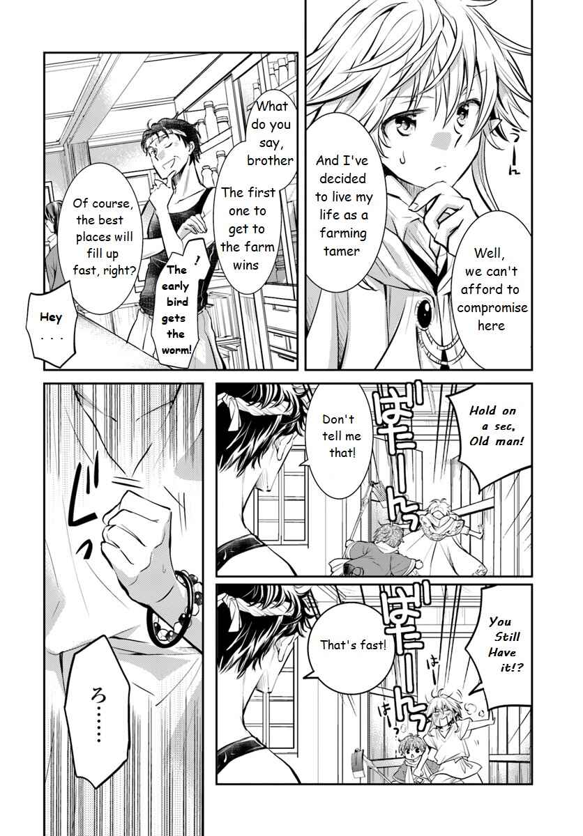 Page 12 Chapter 2 Deokure Tamer no Sonohigurashi
