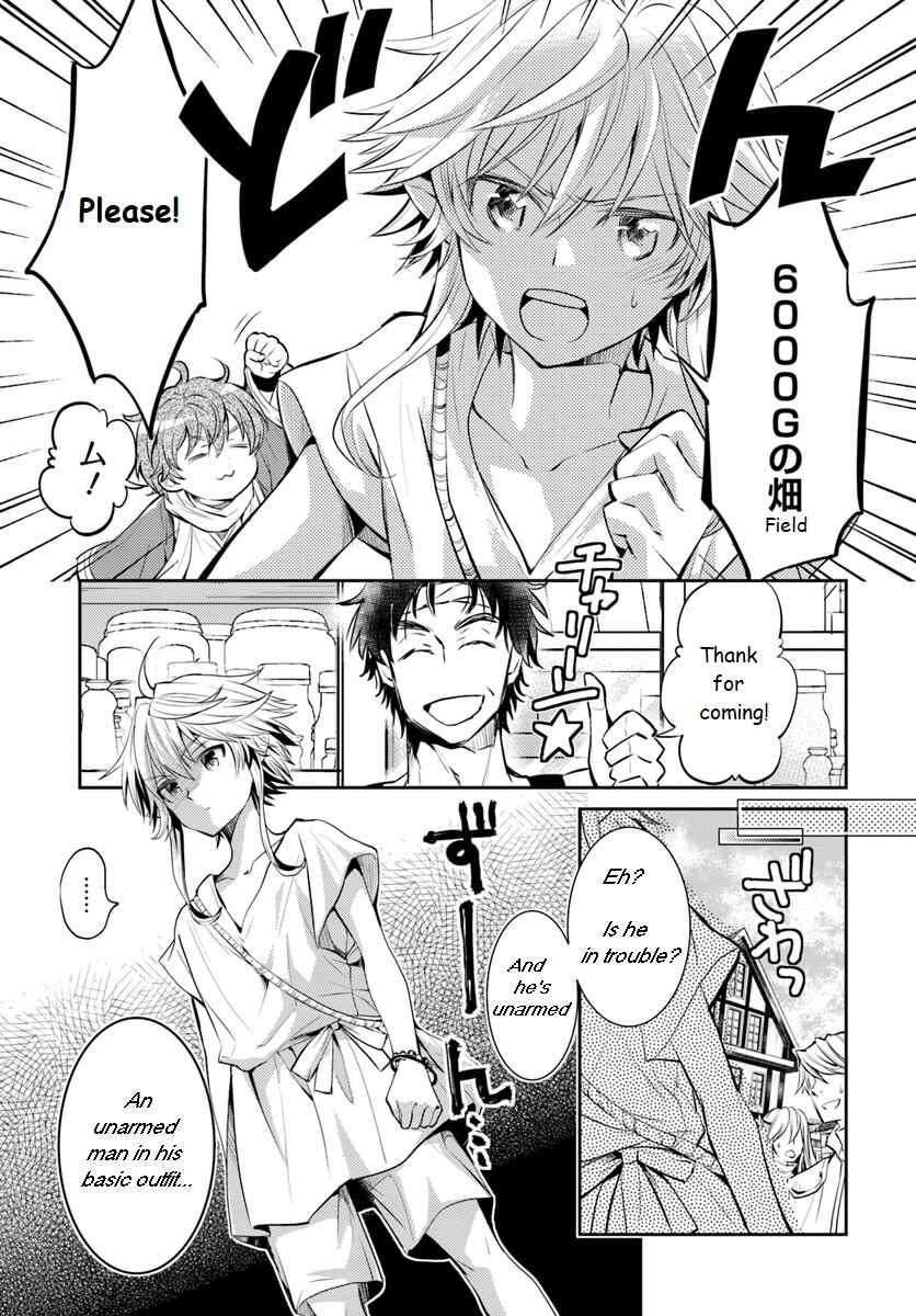 Page 13 Chapter 2 Deokure Tamer no Sonohigurashi