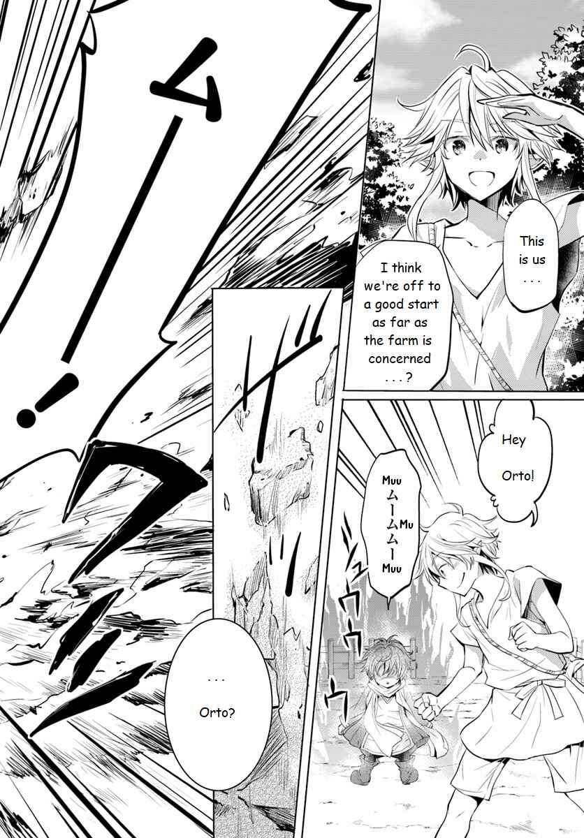 Page 16 Chapter 2 Deokure Tamer no Sonohigurashi