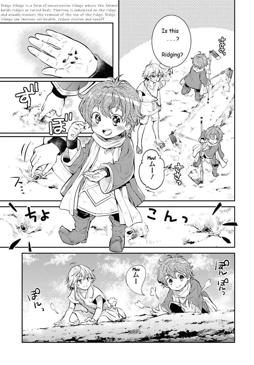 Page 19 Chapter 2 Deokure Tamer no Sonohigurashi