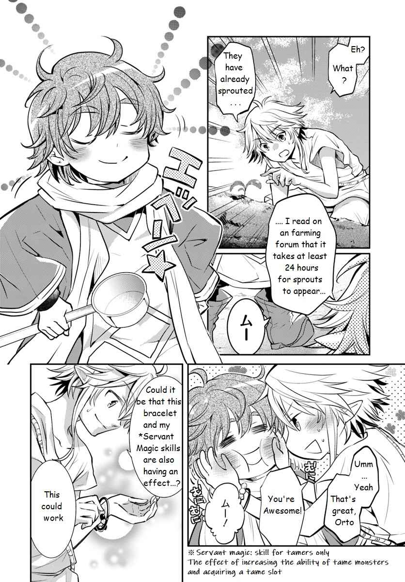 Page 22 Chapter 2 Deokure Tamer no Sonohigurashi