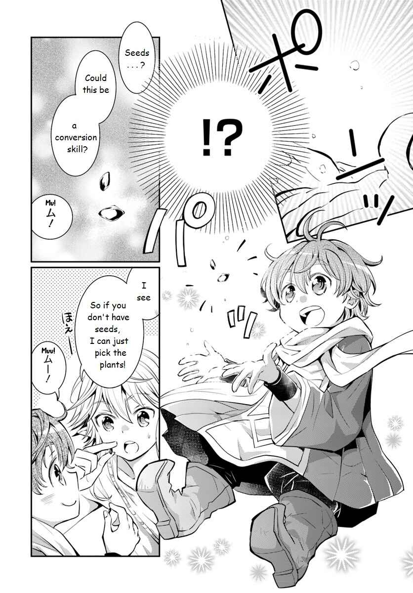 Page 24 Chapter 2 Deokure Tamer no Sonohigurashi