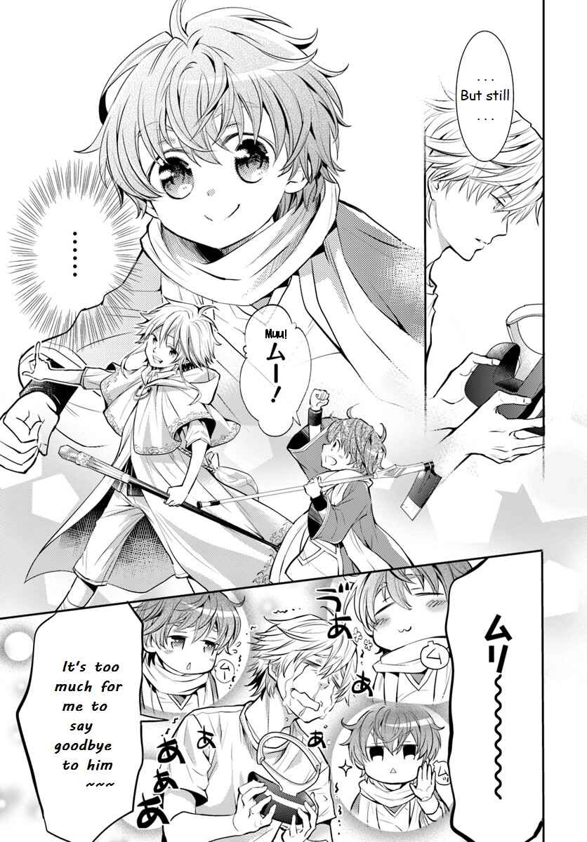 Page 5 Chapter 2 Deokure Tamer no Sonohigurashi