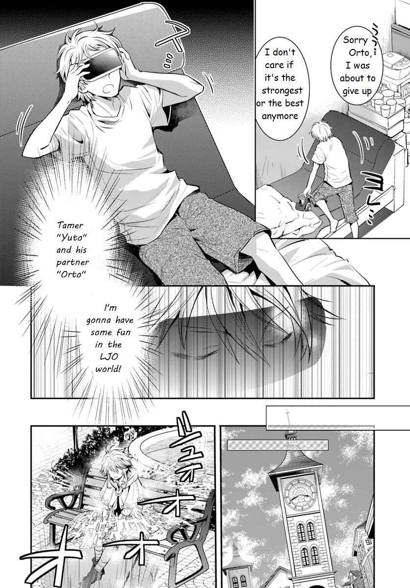 Page 6 Chapter 2 Deokure Tamer no Sonohigurashi